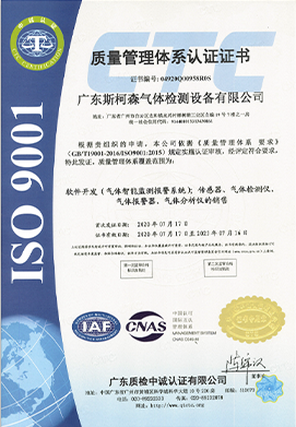 ISO證書認(rèn)證