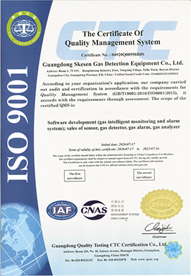 ISO證書認(rèn)證