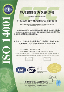 ISO證書認(rèn)證