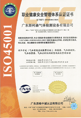 ISO證書認(rèn)證