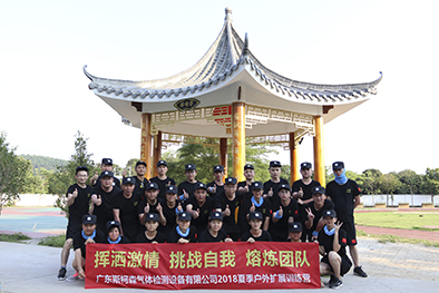 企業(yè)風(fēng)采